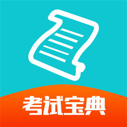 中华会计官方版