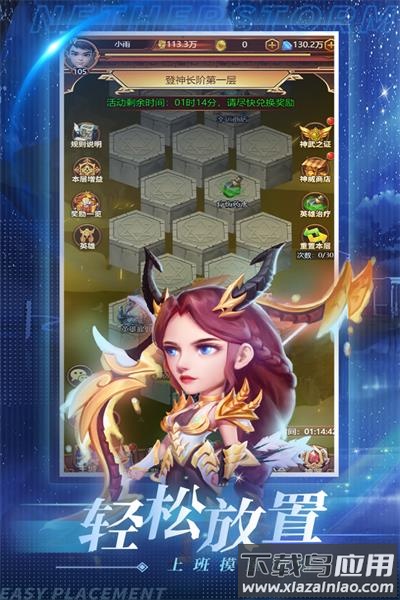 虚空风暴手游最新版截图2