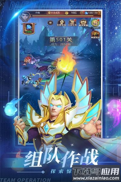 虚空风暴手游最新版截图4