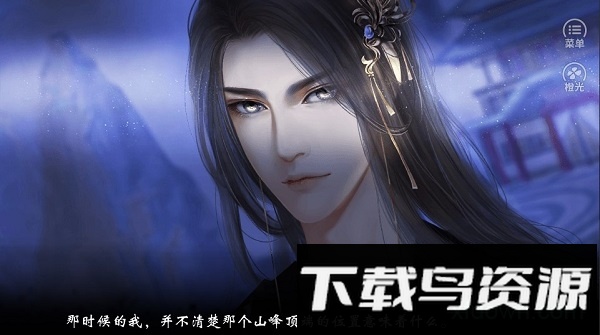 醉里不听风变态版截图2