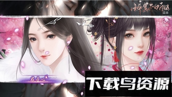 醉里不听风变态版截图4