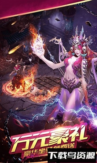 醉西游百度版手游下载