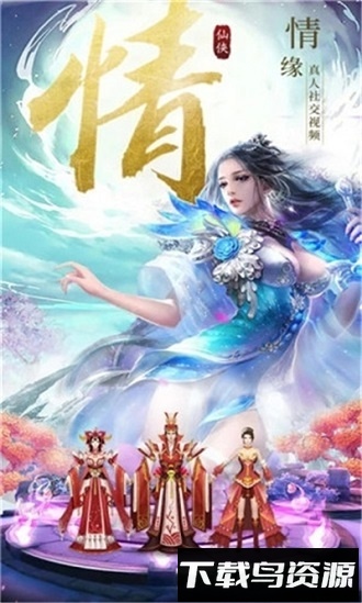 醉西游之妖神之殇截图3