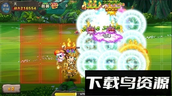 醉萌西游红包版本截图1