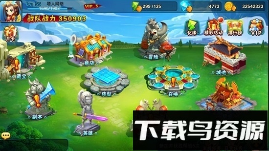 醉萌西游红包版本截图2