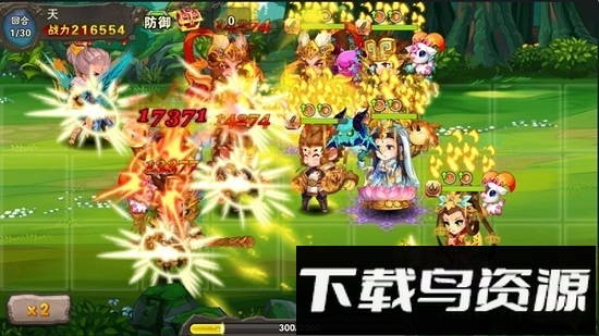 醉萌西游红包版本截图4