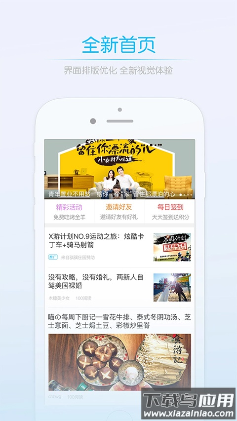 莱西信息港app最新版截图3