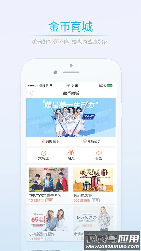 莱西信息港app最新版截图4