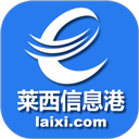 莱西信息港app最新版