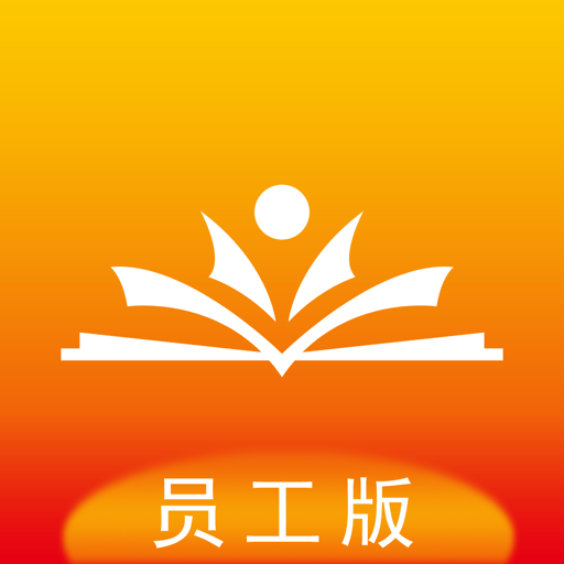 掌上学大员工版最新版