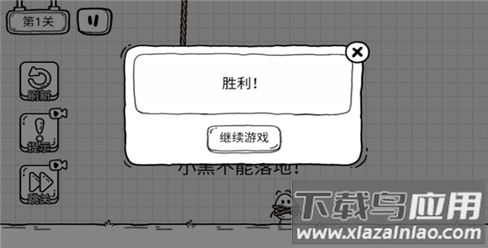 茶叶蛋大冒险免广告版