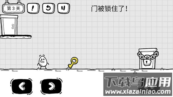 茶叶蛋大冒险免广告版截图1
