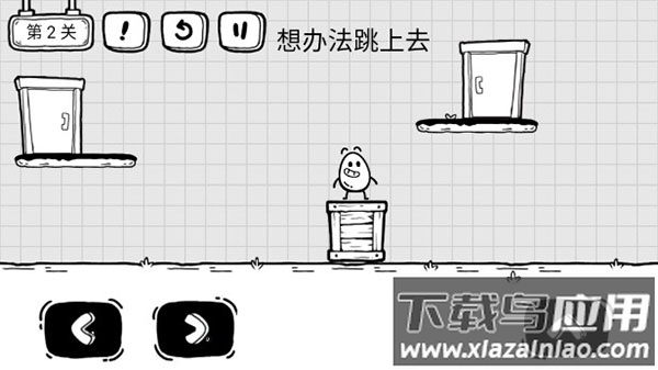茶叶蛋大冒险免广告版截图2