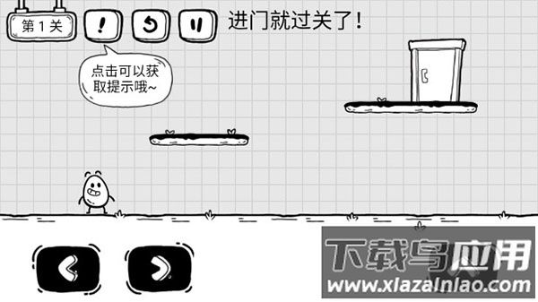 茶叶蛋大冒险免广告版截图3