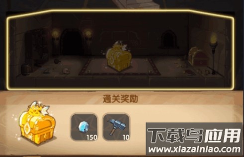英雄棋士团折扣版