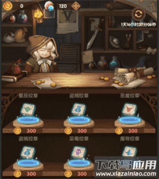 英雄棋士团折扣版