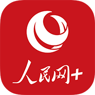 人民网+官方客户端