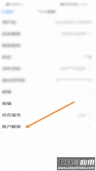 苏服办app官方版