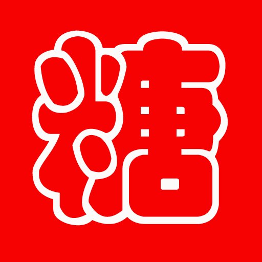 血糖记录本官方版