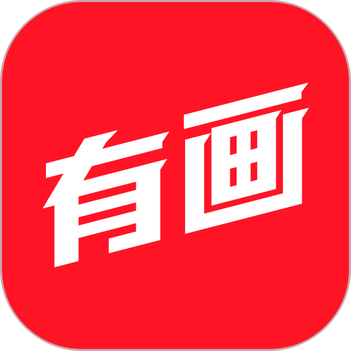 有画头像app