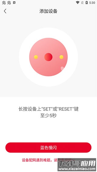 联通智家app最新版本