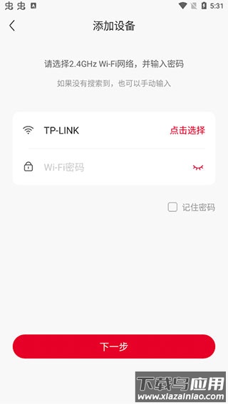 联通智家app最新版本