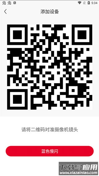 联通智家app最新版本