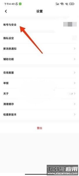 翻咔app最新版
