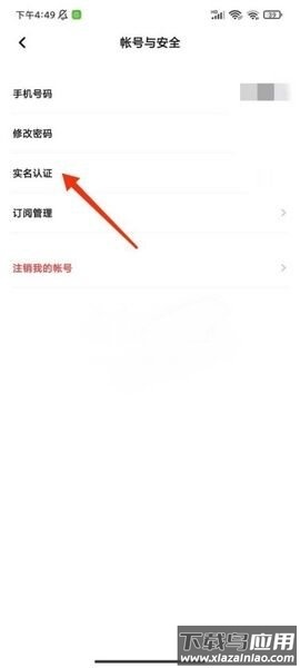 翻咔app最新版