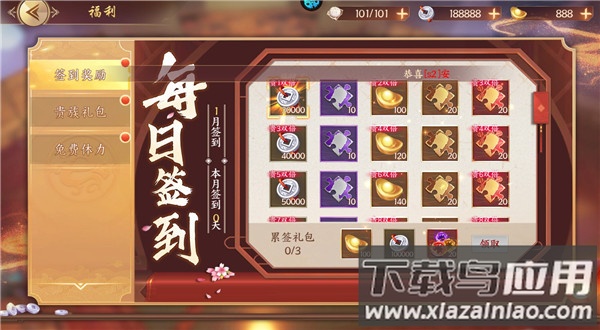 群雄逐鹿0.05折