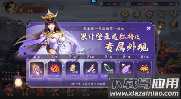 群雄逐鹿0.05折