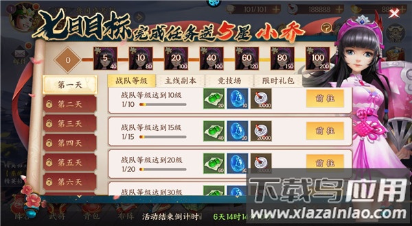 群雄逐鹿0.05折