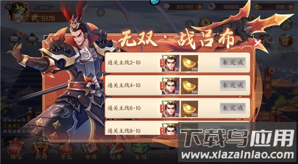 群雄逐鹿0.05折