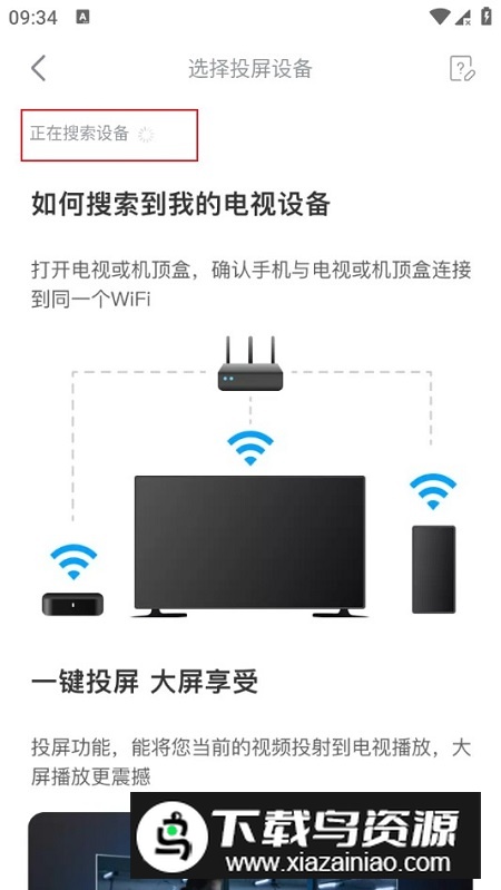 人人视频专业版安装包