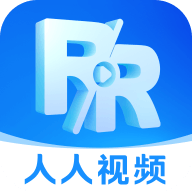 人人视频专业版安装包