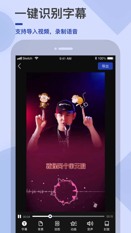易字幕破解免费版app下载