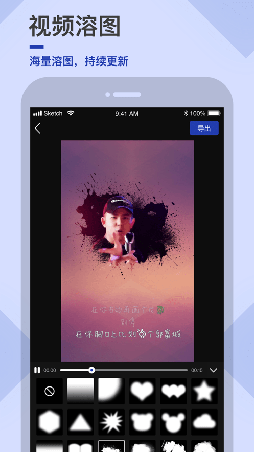 易字幕会员破解版截图1