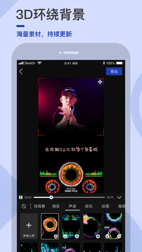 易字幕会员破解版截图3