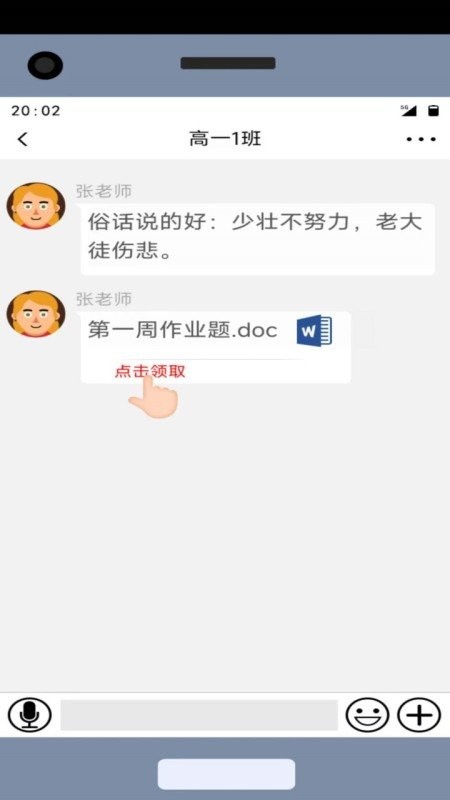 咸鱼的内卷人生最新破解版截图1