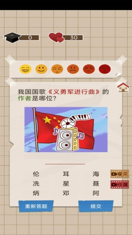 咸鱼的内卷人生最新破解版截图3