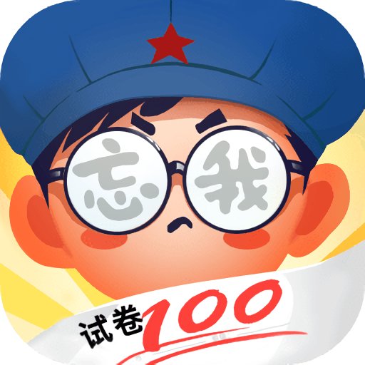 咸鱼的内卷人生最新破解版