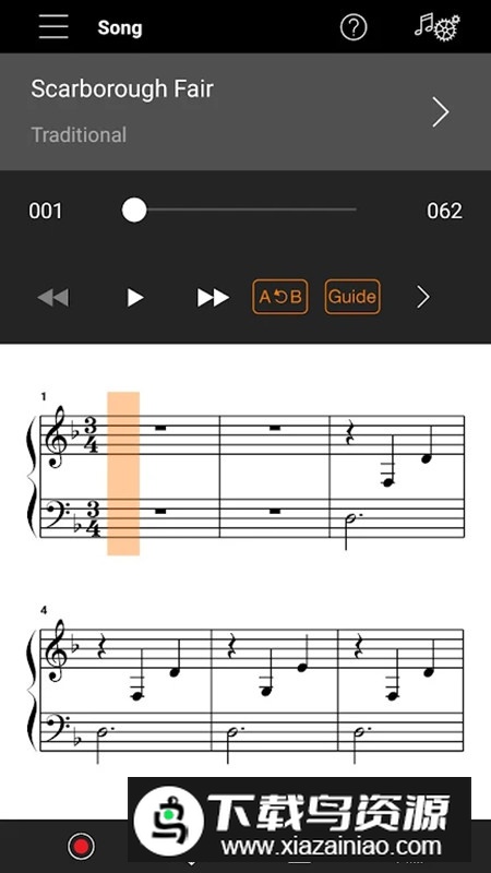 雅马哈Smart Pianist手机版截图1
