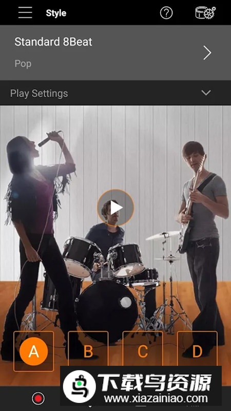 雅马哈Smart Pianist手机版截图3