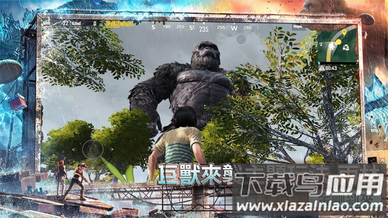 pubg台服(PUBG MOBILE)截图3