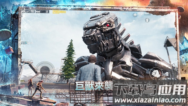 pubg台服(PUBG MOBILE)截图4