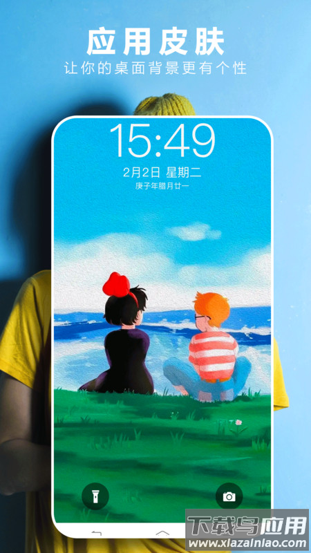 49图库APP下载