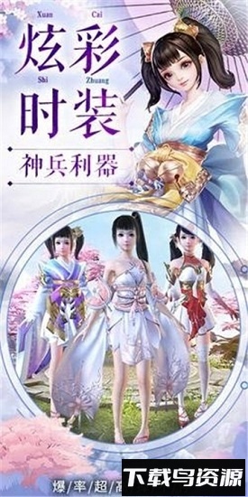 龙域在天截图1