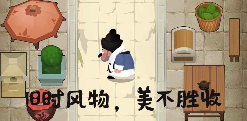 大郎的可口披萨手游截图1
