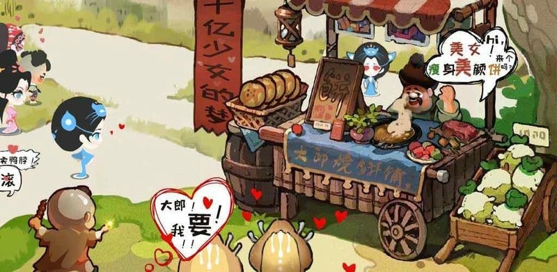 大郎的可口披萨手游截图3