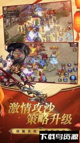 龙吟复古传奇截图1